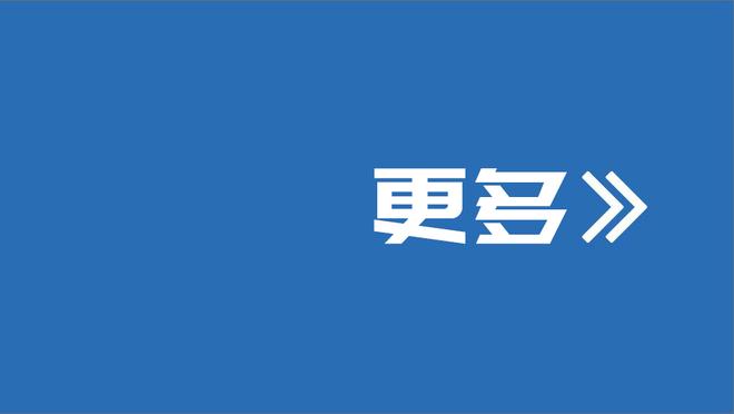 克洛普：未来埃利奥特将有超强影响力 确定出线我们仍想争取胜利